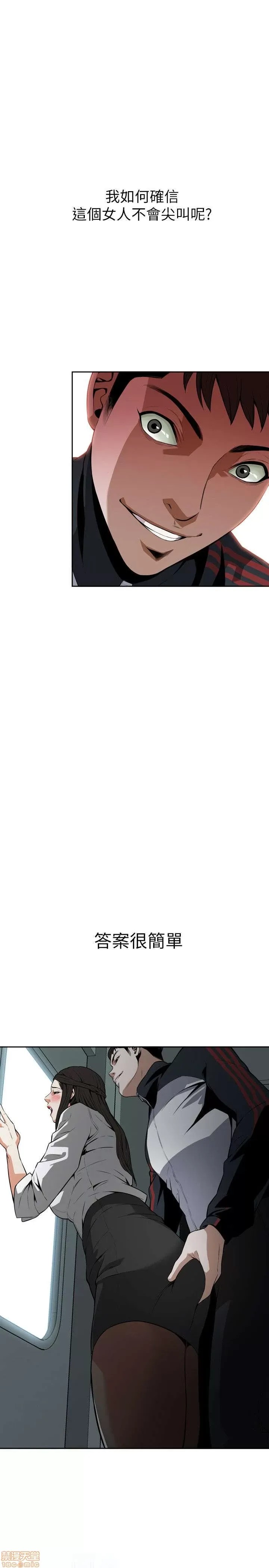 偷窥/窥视者/偷窥者/Take a Peek 6-10 126/147