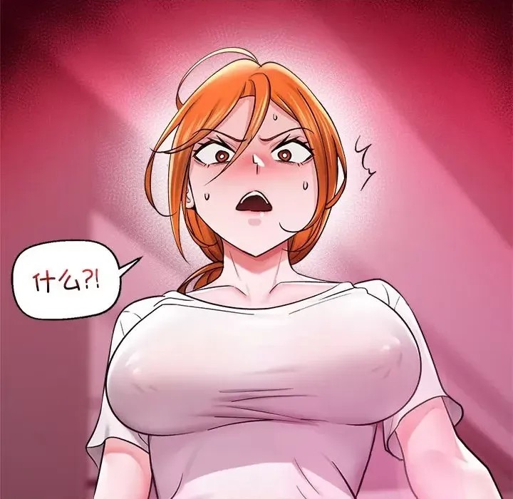 催眠手机 / 催眠手机 催眠手机 第2话 221/227