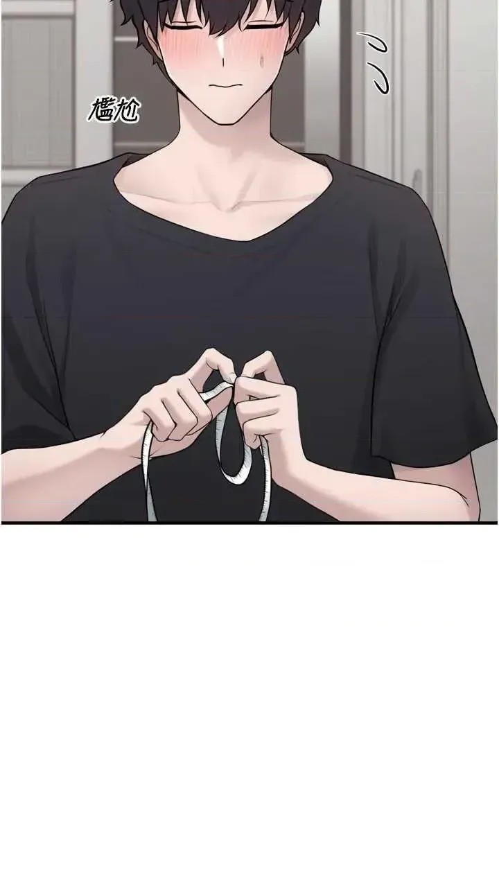 垃圾堆捡到宠物系萌妹  67/72