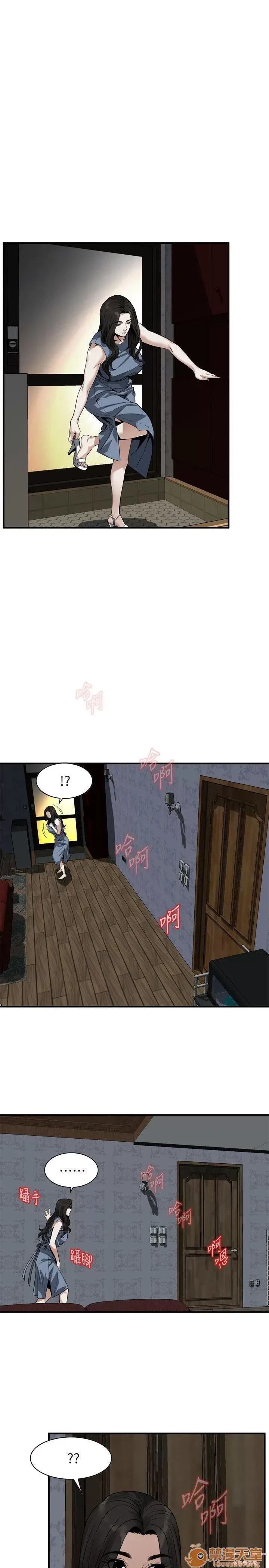 偷窥/窥视者/偷窥者/Take a Peek 133-142 58/249