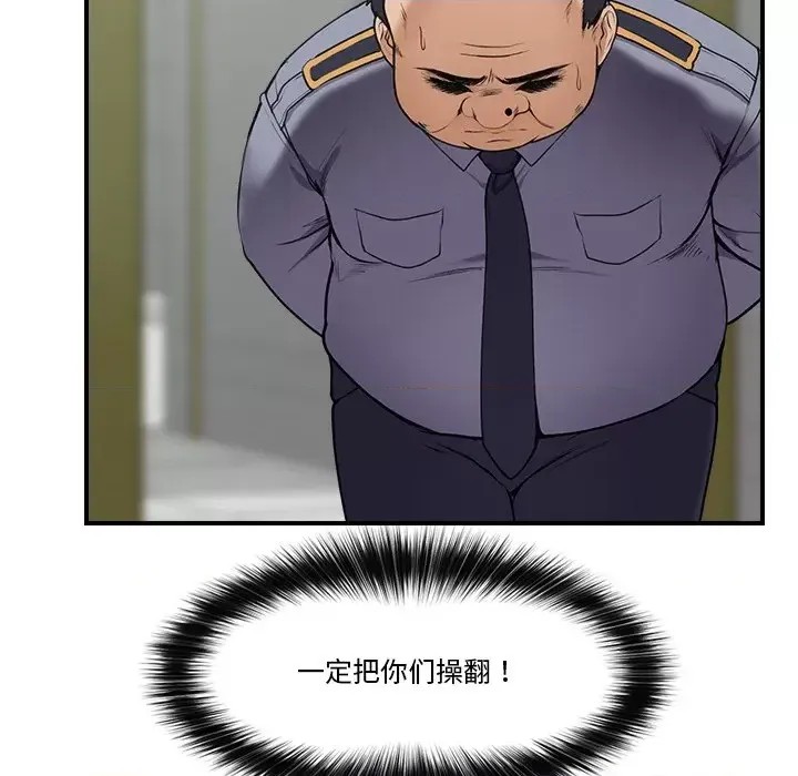 催眠手机 / 催眠手机  212/336