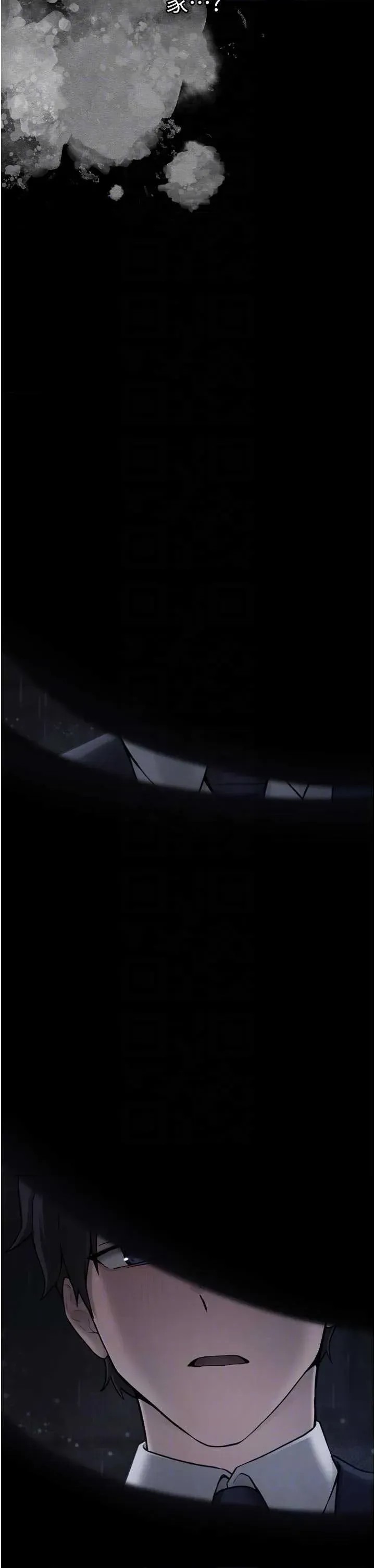 垃圾堆捡到宠物系萌妹  14/72