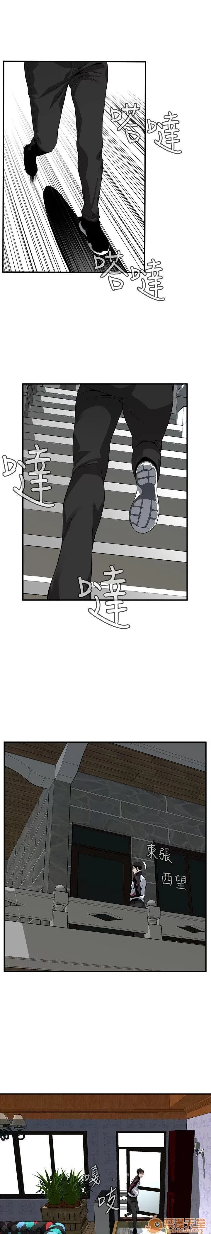偷窥/窥视者/偷窥者/Take a Peek 133-142 81/249