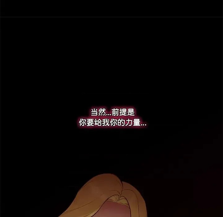 催眠手机 / 催眠手机  306/336