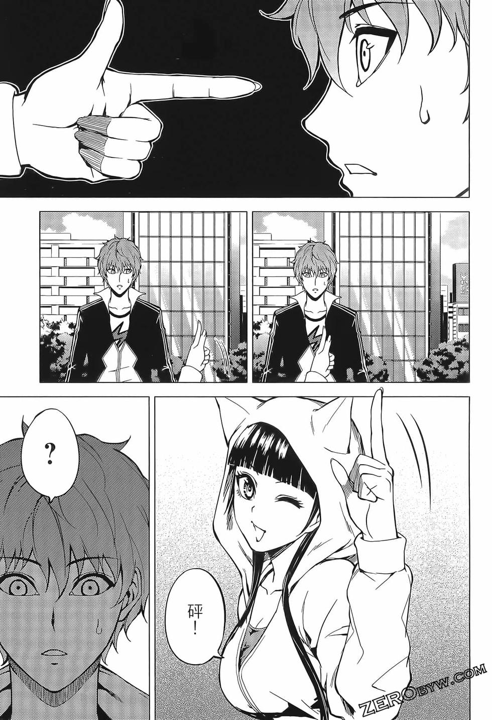 我的现实是恋爱游戏 第02卷 167/199