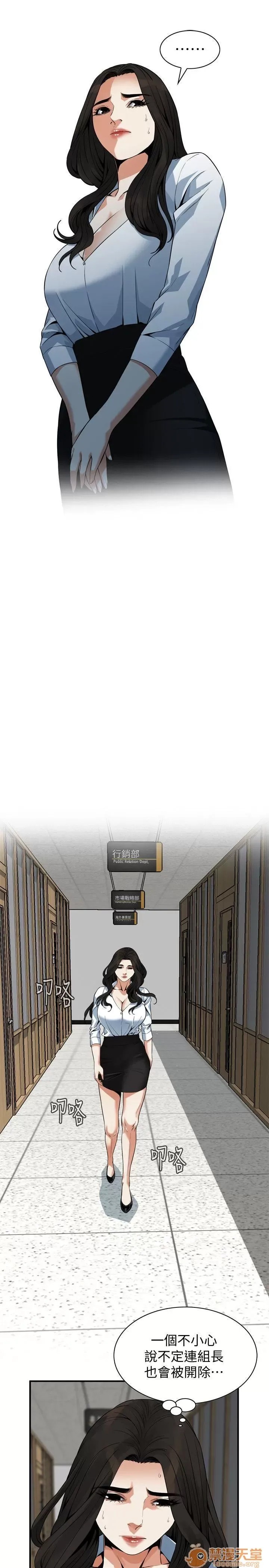 偷窥/窥视者/偷窥者/Take a Peek 143-145 9/68