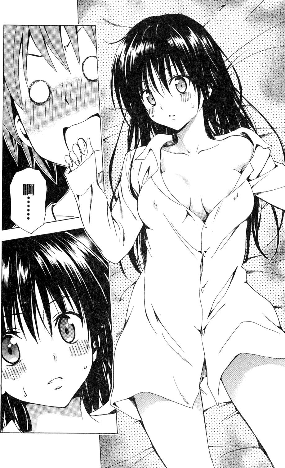 出包王女Darkness 第01卷 218/235