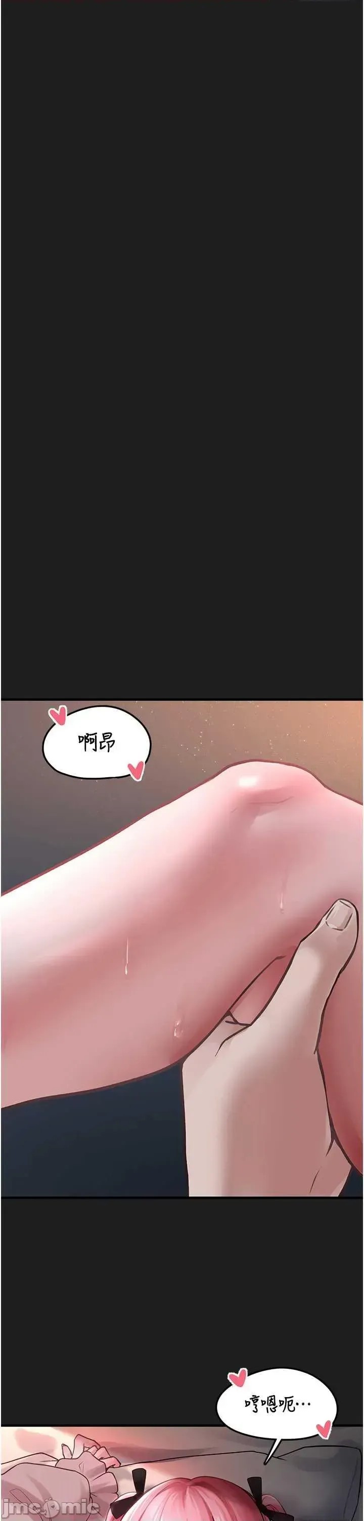 垃圾堆捡到宠物系萌妹  5/68