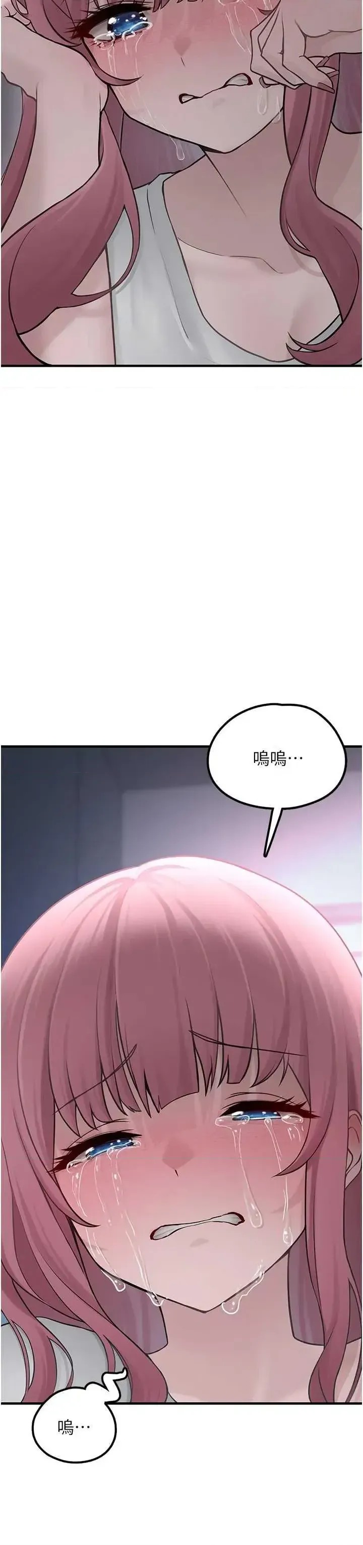 垃圾堆捡到宠物系萌妹  42/60