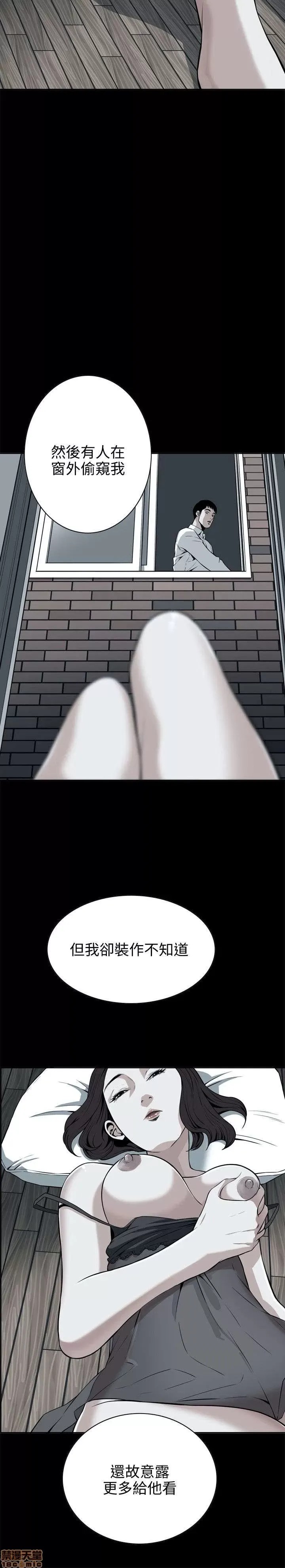偷窥/窥视者/偷窥者/Take a Peek 6-10 79/147