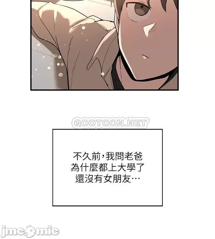 社团学姊 社团学姐  7/41