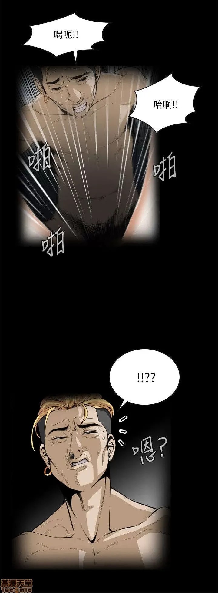 偷窥/窥视者/偷窥者/Take a Peek 偷窥/窥视者/偷窥者/Take a Peek 9/158