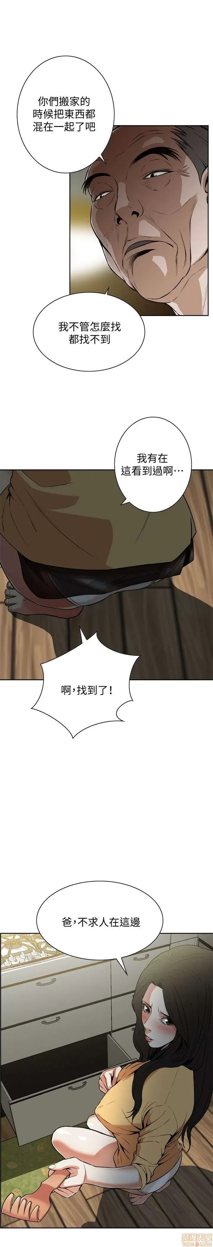 偷窥/窥视者/偷窥者/Take a Peek 偷窥/窥视者/偷窥者/Take a Peek 101/158