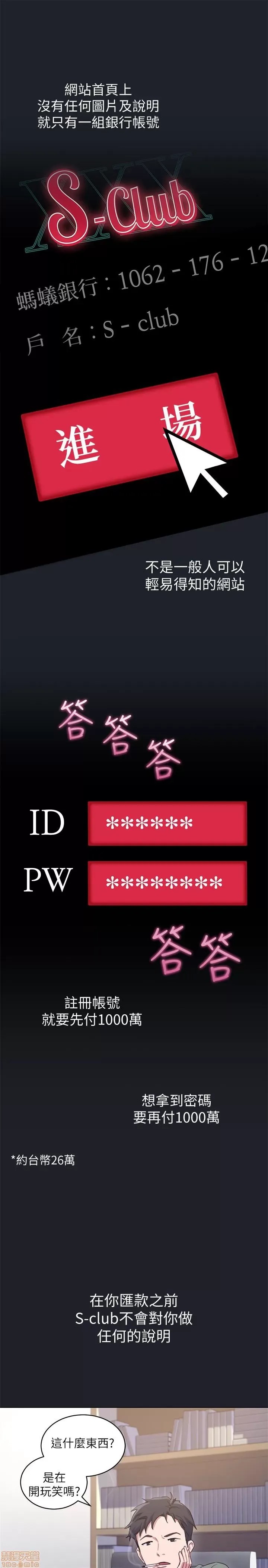 继母的朋友们/ハーレム×ハーレム 7-9 10/99