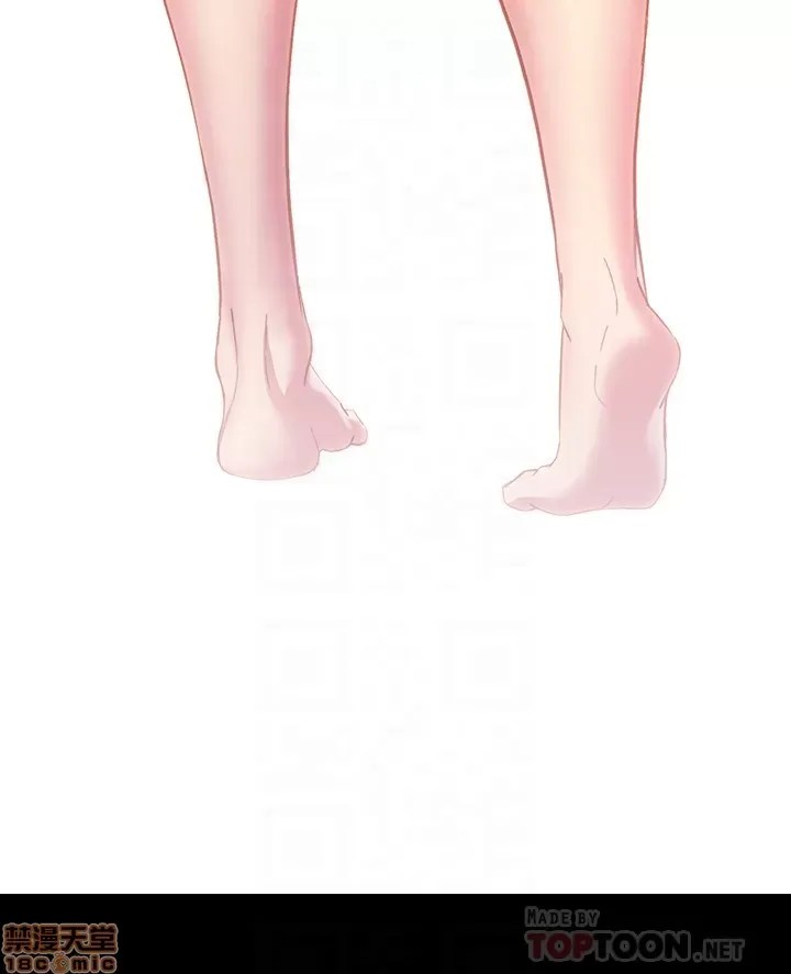 继母的朋友们/ハーレム×ハーレム 7-9 7/99