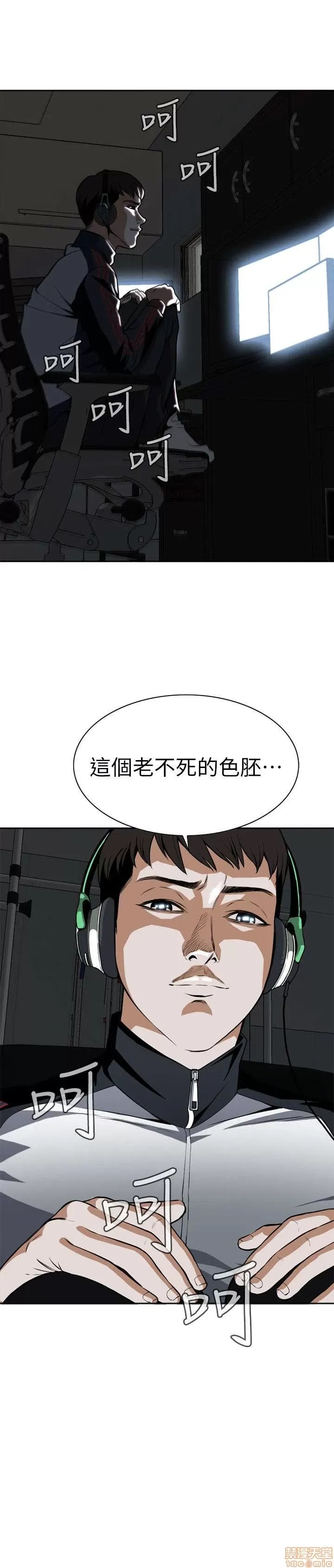 偷窥/窥视者/偷窥者/Take a Peek 偷窥/窥视者/偷窥者/Take a Peek 76/158