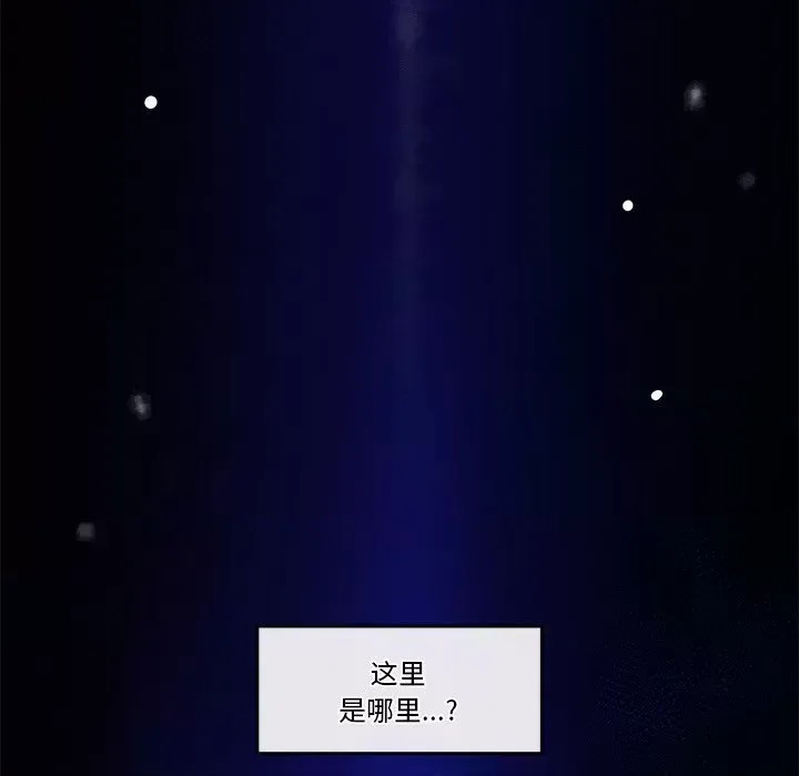 催眠手机 / 催眠手机  226/336