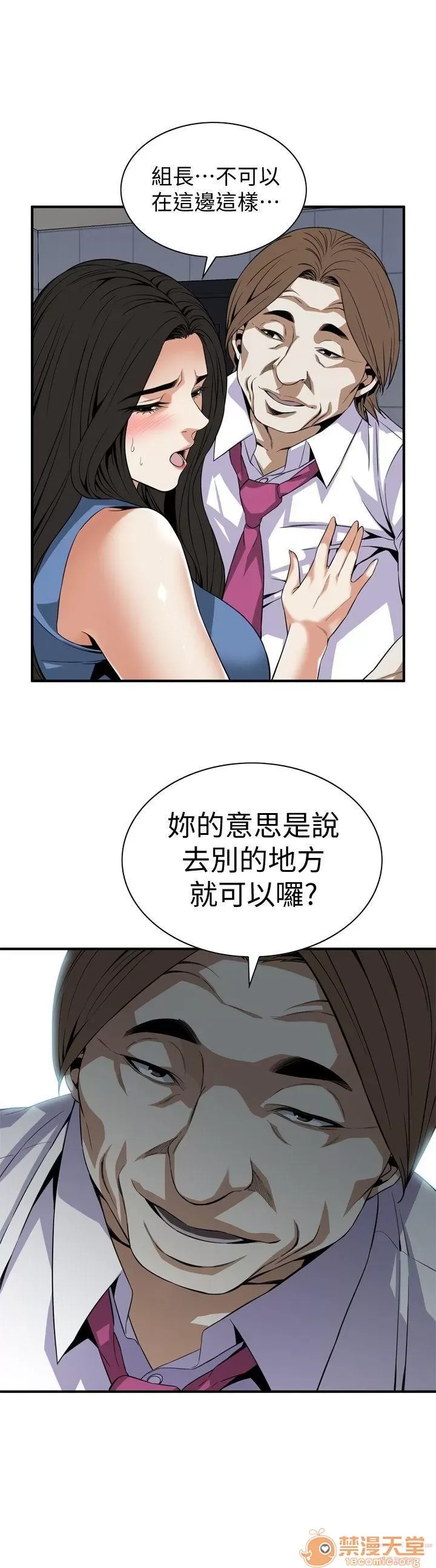 偷窥/窥视者/偷窥者/Take a Peek 133-142 25/249