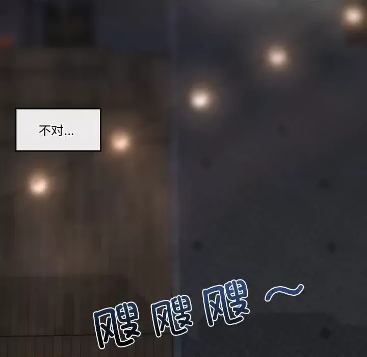 催眠手机 / 催眠手机  262/336