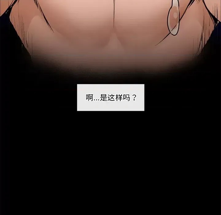 催眠手机 / 催眠手机  231/336