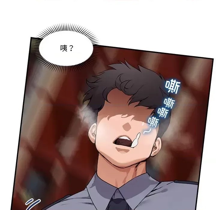 催眠手机 / 催眠手机  152/336