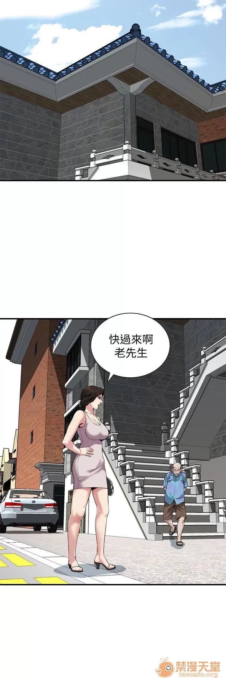 偷窥/窥视者/偷窥者/Take a Peek 143-145 11/68