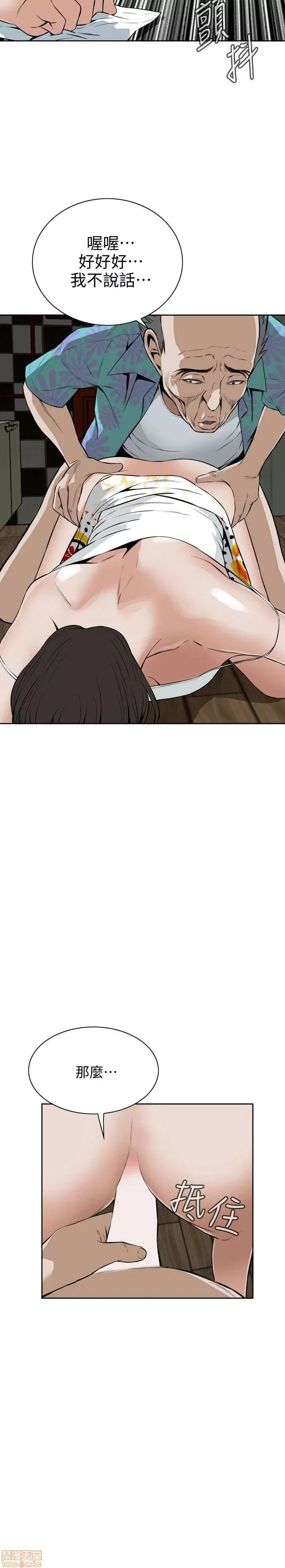 偷窥/窥视者/偷窥者/Take a Peek 11-15 16/165