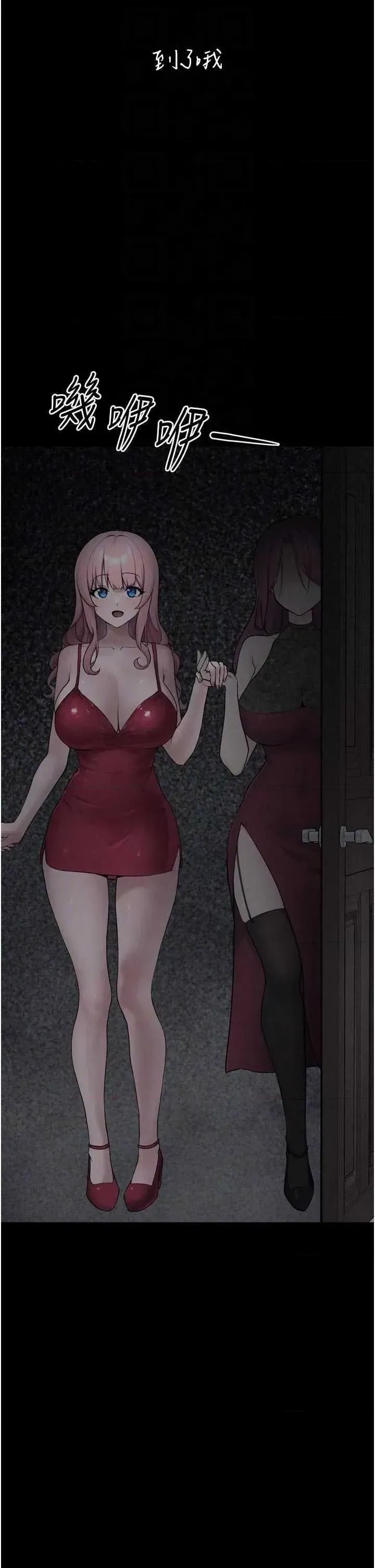 垃圾堆捡到宠物系萌妹  6/72