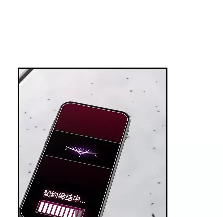 催眠手机 / 催眠手机  329/336