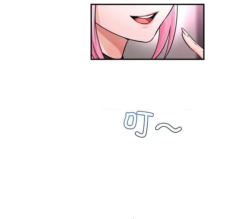 催眠手机 / 催眠手机 催眠手机 第2话 96/227