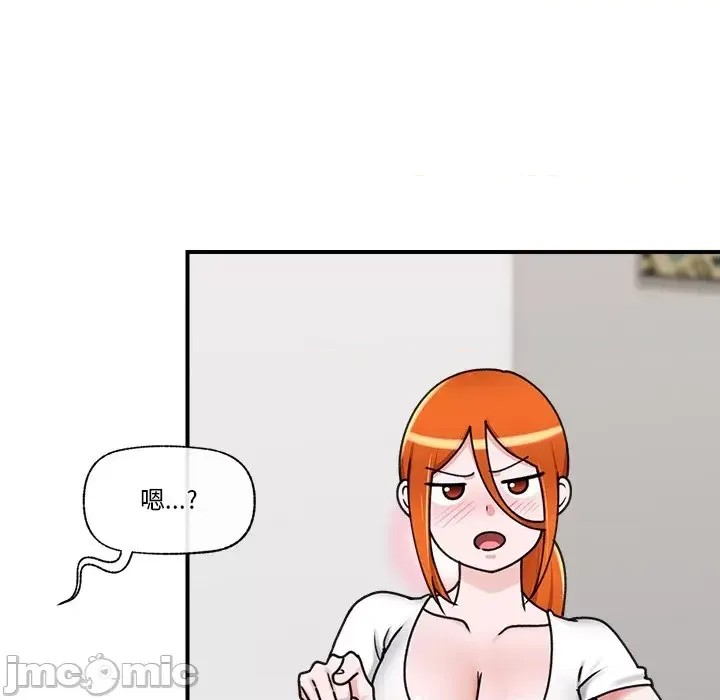 催眠手机 / 催眠手机 催眠手机 第3话 40/181