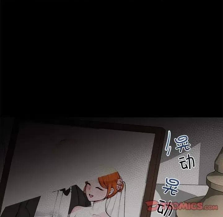 催眠手机 / 催眠手机  6/336