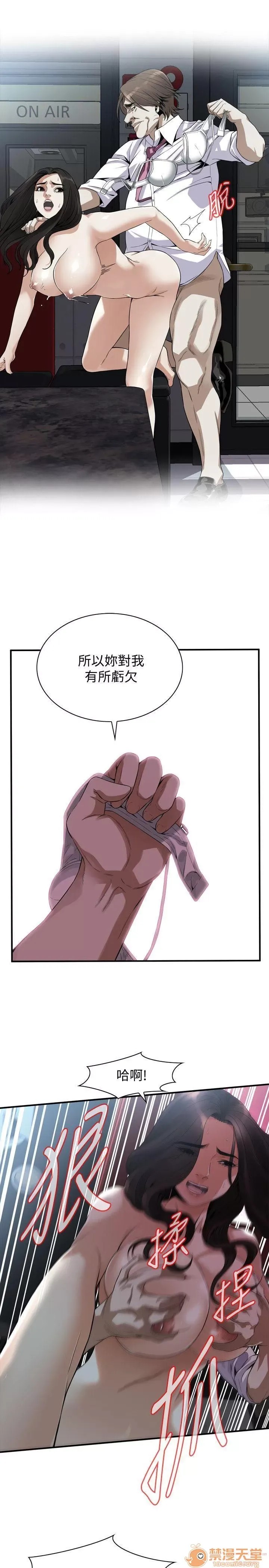 偷窥/窥视者/偷窥者/Take a Peek 133-142 39/249