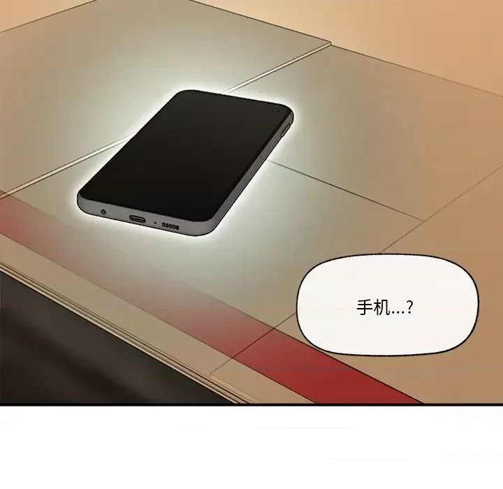 催眠手机 / 催眠手机  111/336