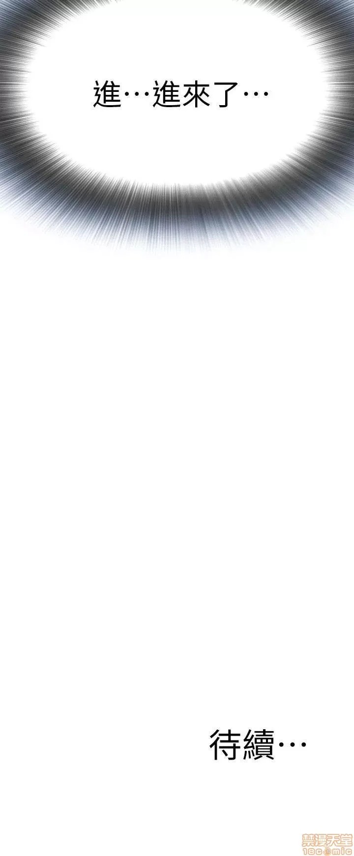 偷窥/窥视者/偷窥者/Take a Peek 偷窥/窥视者/偷窥者/Take a Peek 124/158