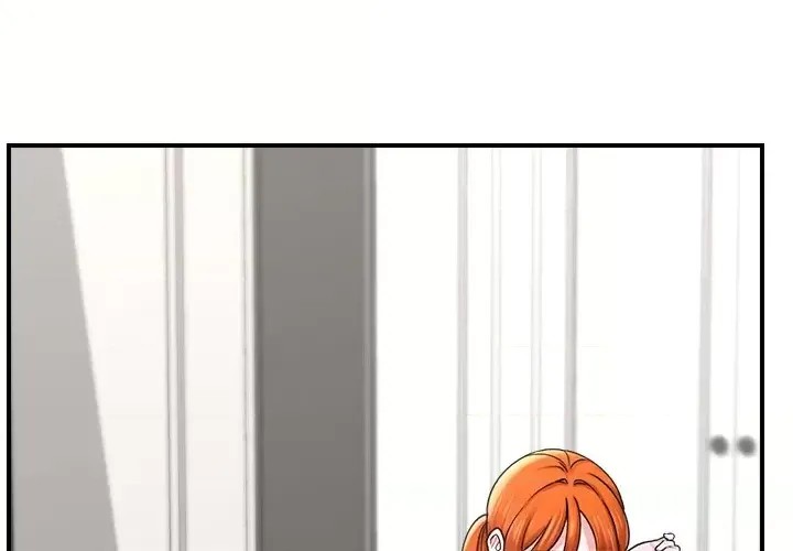 催眠手机 / 催眠手机 催眠手机 第3话 1/181