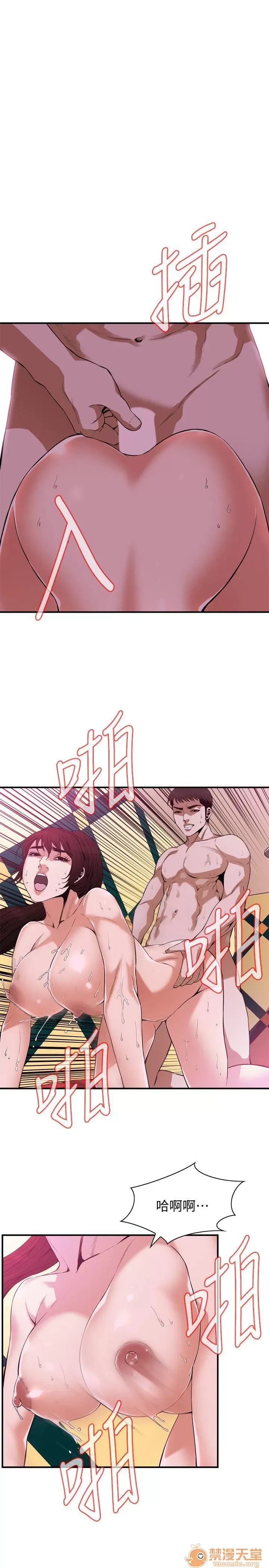 偷窥/窥视者/偷窥者/Take a Peek 143-145 53/68