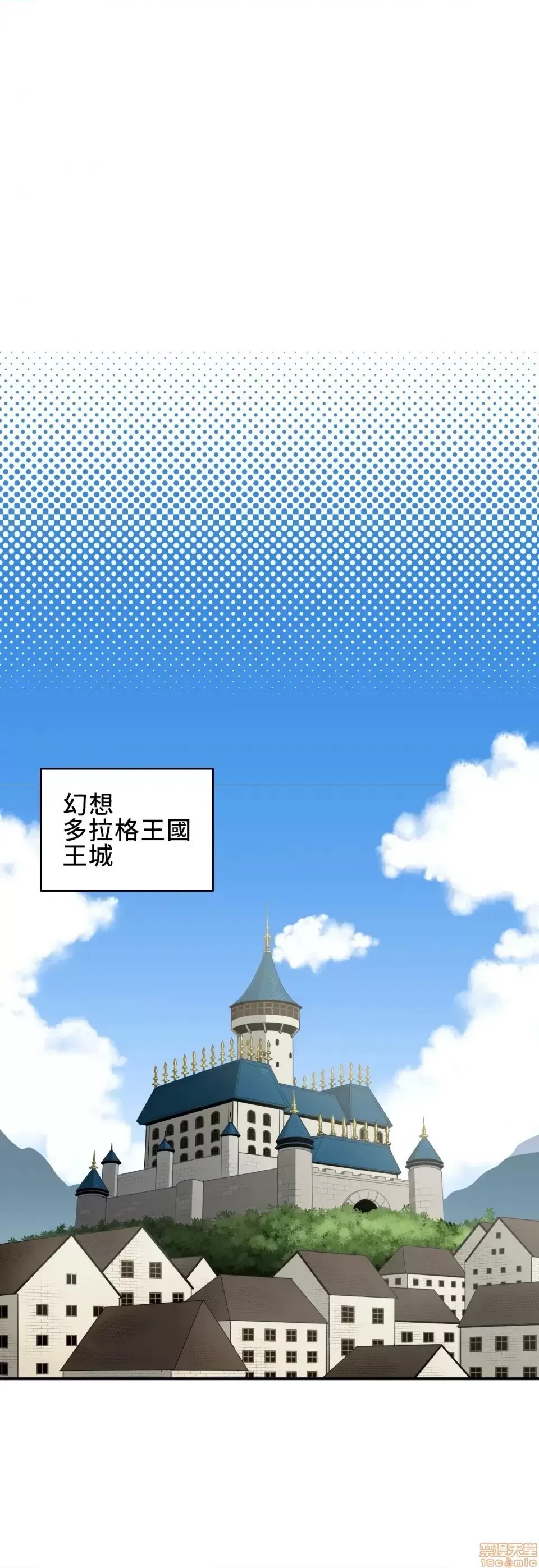 好色勇者大人 [禁漫汉化组] [シトラス] ドスケベ勇者样！  20/46