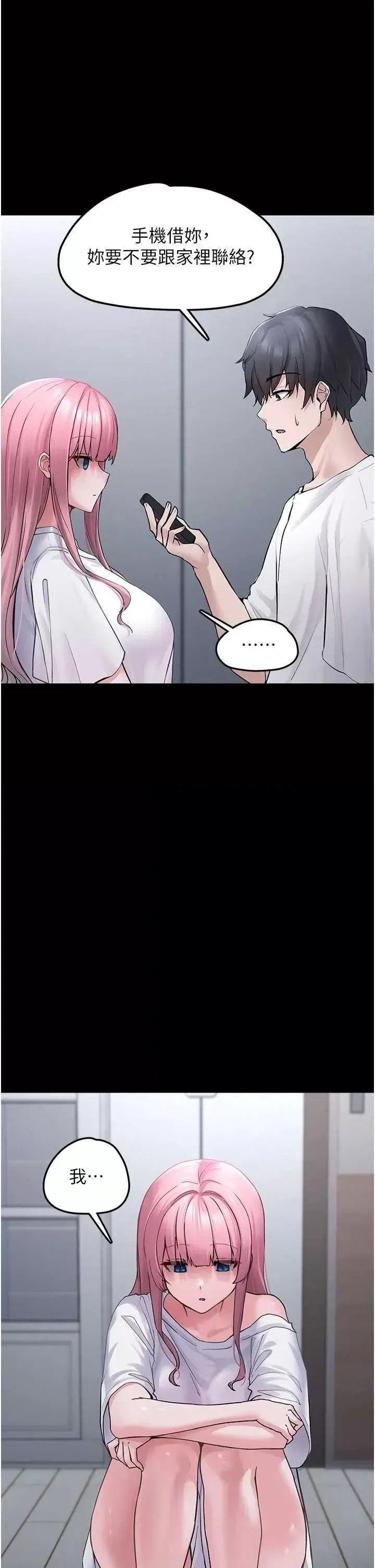 垃圾堆捡到宠物系萌妹  52/68