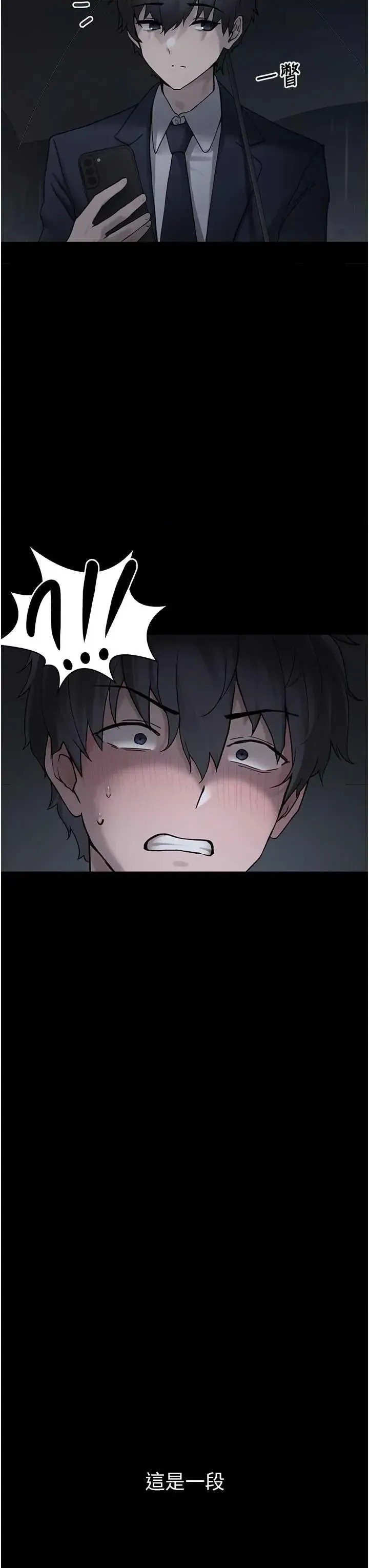 垃圾堆捡到宠物系萌妹  16/68