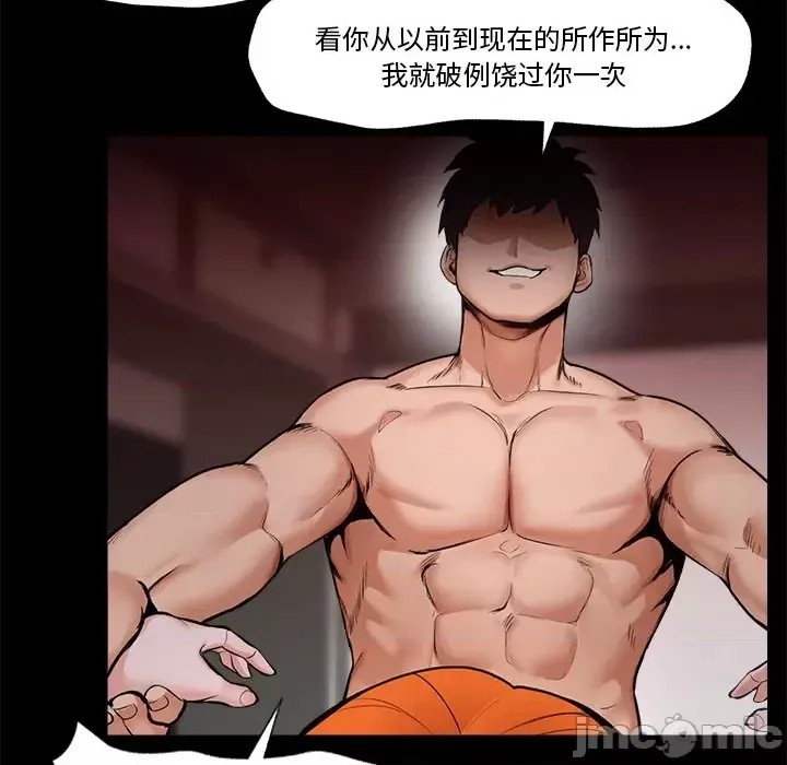 催眠手机 / 催眠手机  40/336