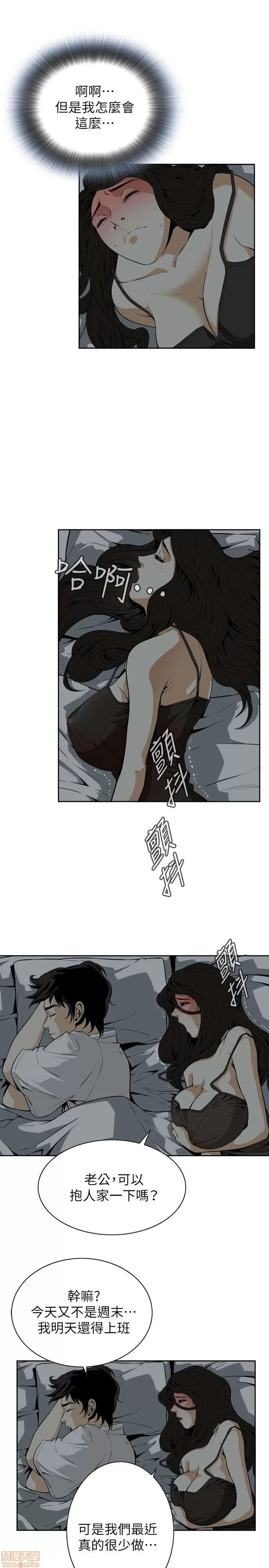 偷窥/窥视者/偷窥者/Take a Peek 偷窥/窥视者/偷窥者/Take a Peek 87/158