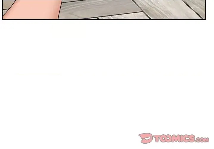 催眠手机 / 催眠手机 催眠手机 第3话 4/181