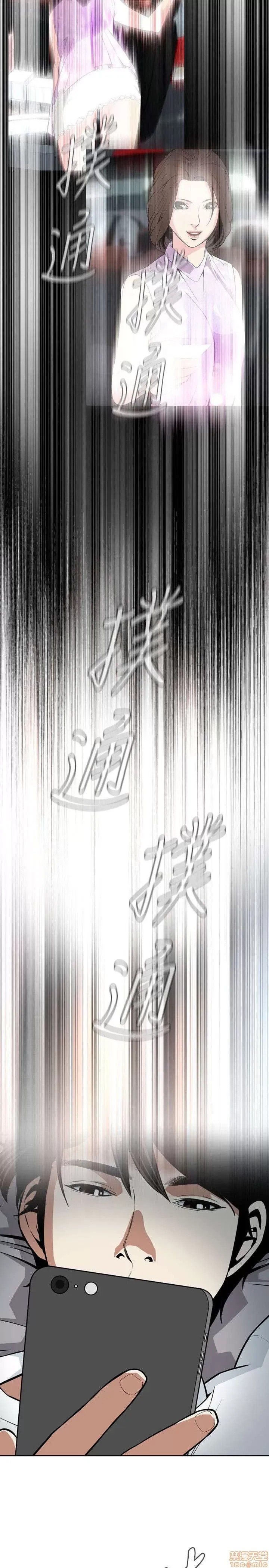 偷窥/窥视者/偷窥者/Take a Peek 11-15 79/165