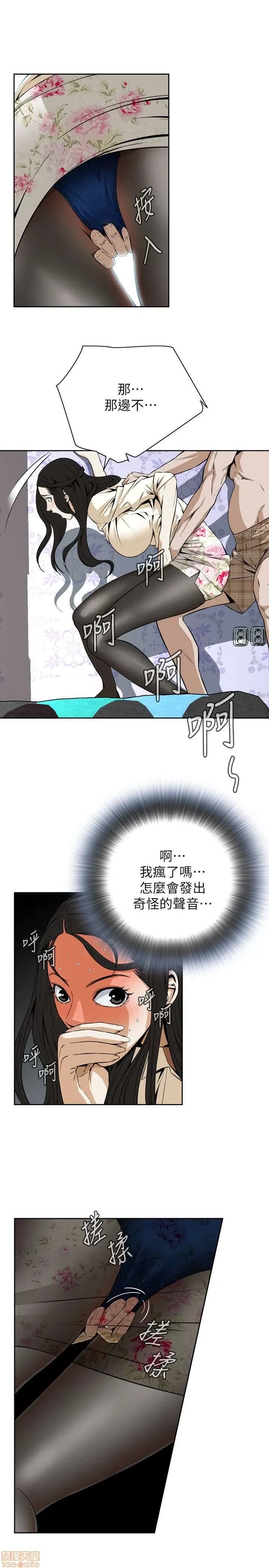 偷窥/窥视者/偷窥者/Take a Peek 偷窥/窥视者/偷窥者/Take a Peek 22/158