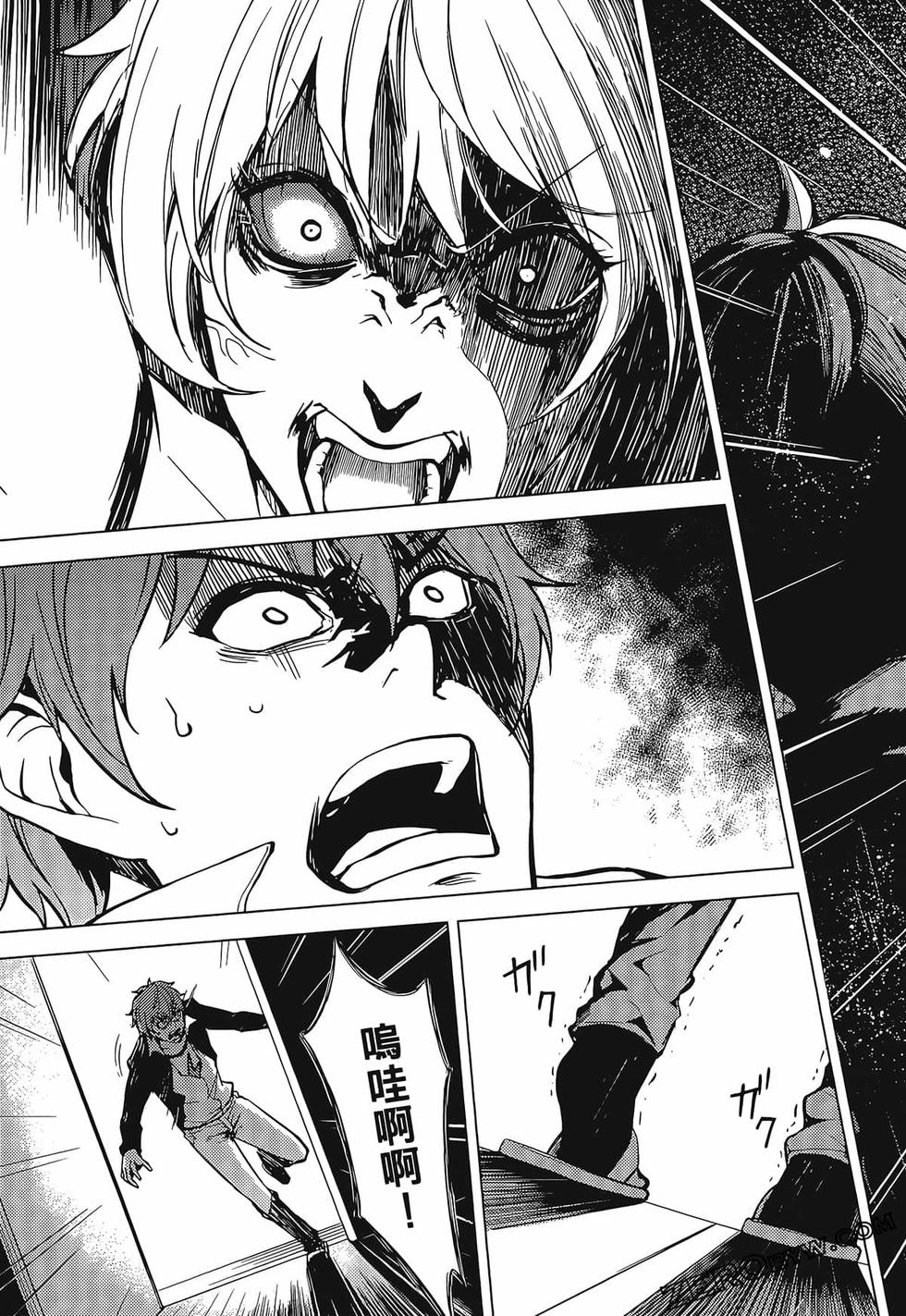 我的现实是恋爱游戏 第01卷 104/180