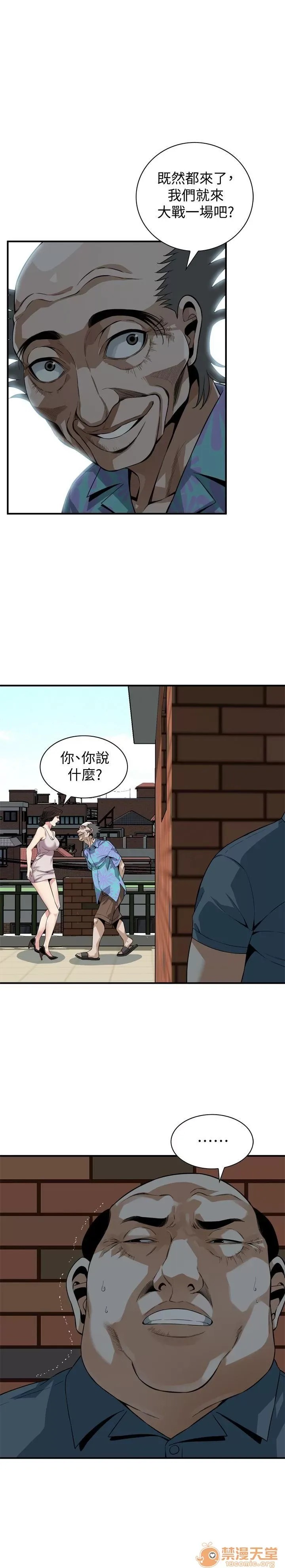 偷窥/窥视者/偷窥者/Take a Peek 146 1/23