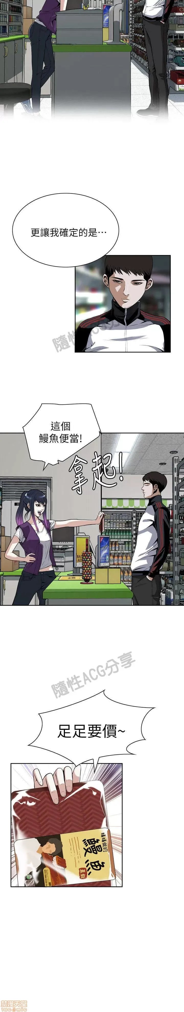 偷窥/窥视者/偷窥者/Take a Peek 6-10 65/147