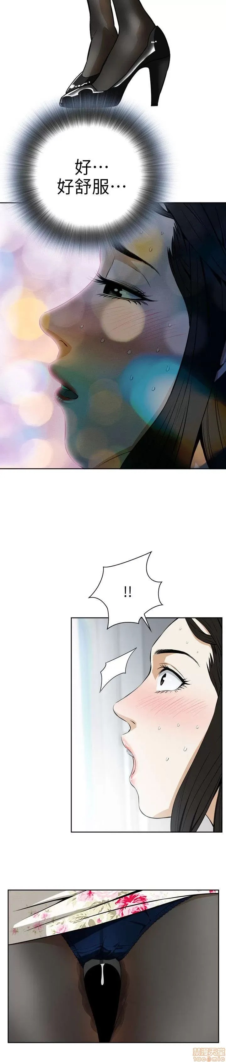 偷窥/窥视者/偷窥者/Take a Peek 偷窥/窥视者/偷窥者/Take a Peek 45/158