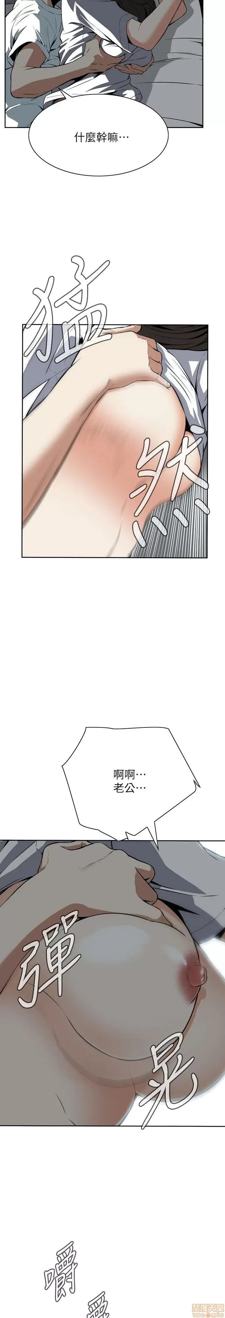 偷窥/窥视者/偷窥者/Take a Peek 11-15 88/165